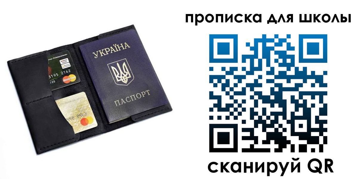 временная регистрация госуслуги в Анапе