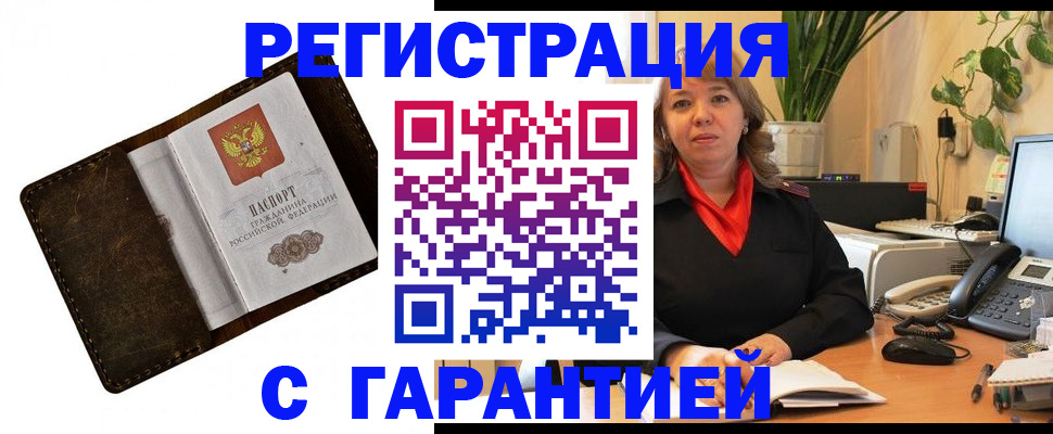 регистрация для школы в Анапе